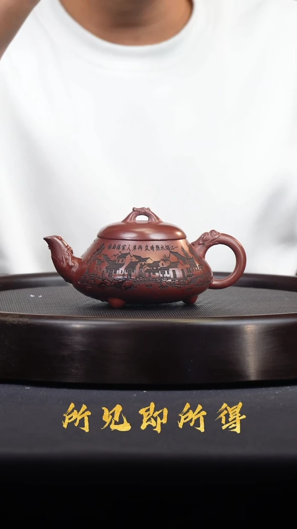 茶壶紫砂宜兴原矿紫砂壶