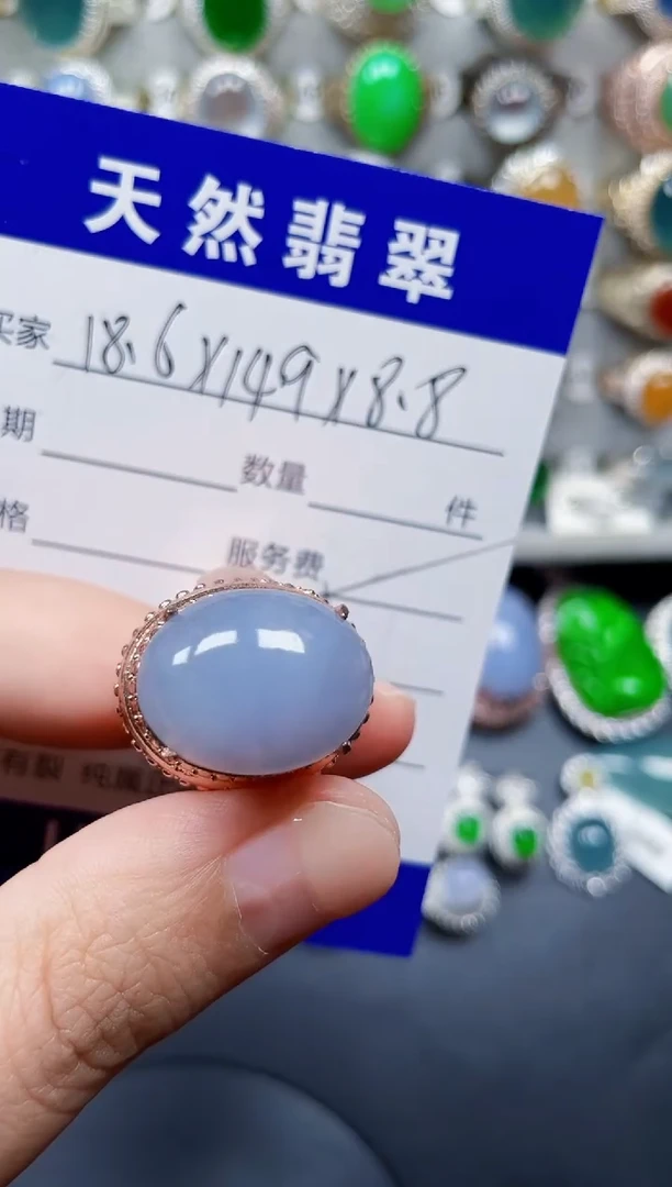 未镶嵌戒指翡翠223