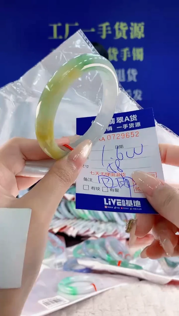 未镶嵌手镯翡翠52天然翡翠A货