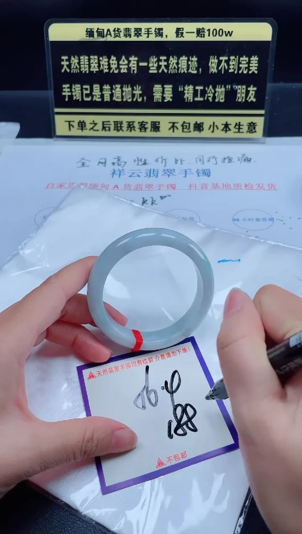 未镶嵌定制翡翠我