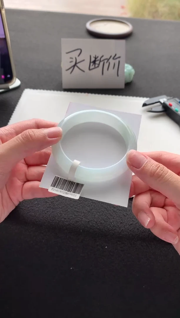 未镶嵌手镯翡翠56.8正圈Y1723买断