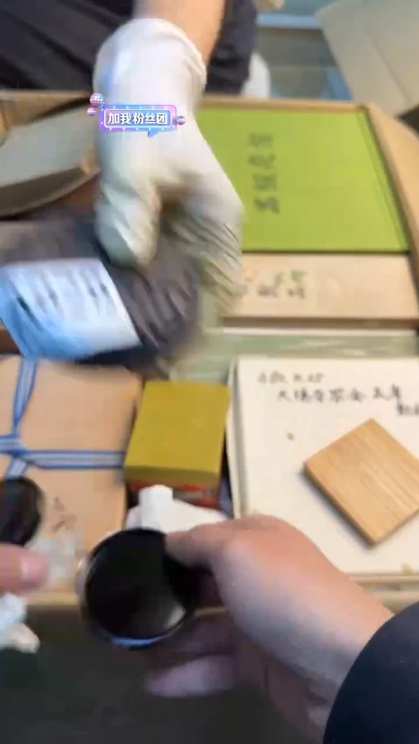 瓷片万*88888888      928