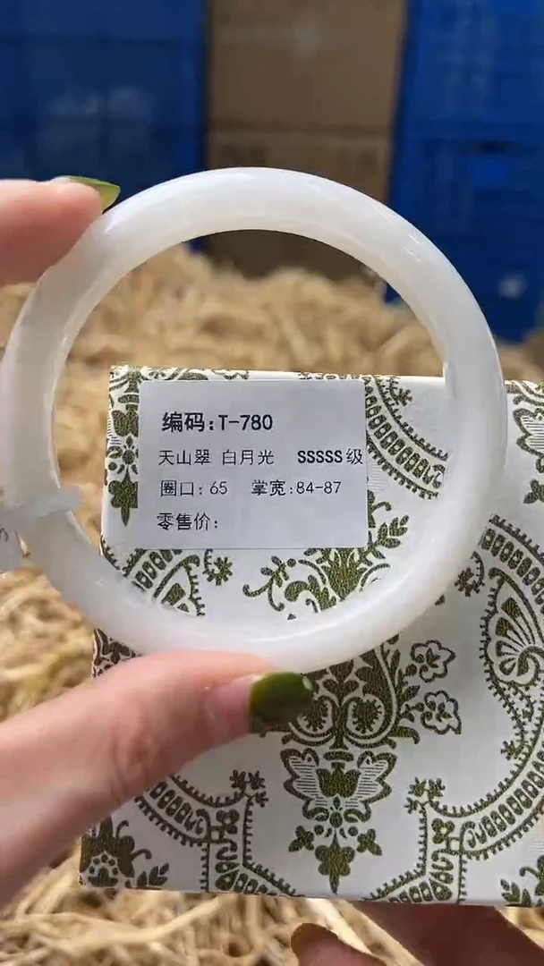 未镶嵌手镯石英质玉T780