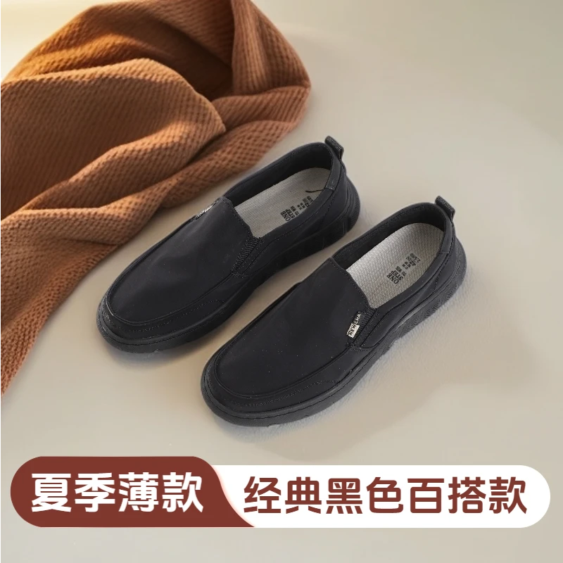一步赢薄款黑色一脚蹬休闲老干部风酷黑经典男鞋推荐软底夏季百搭
