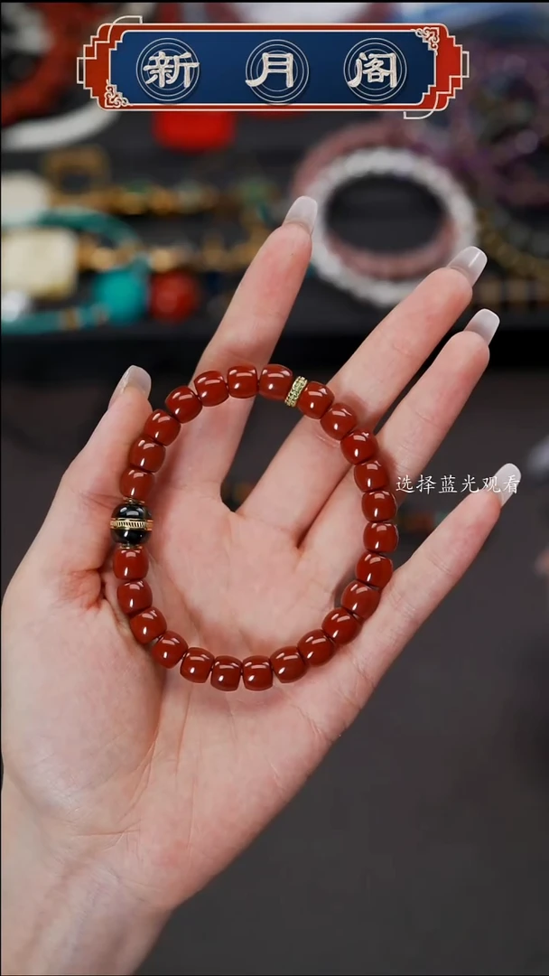 南红玛瑙文玩配饰未镶嵌文玩配饰