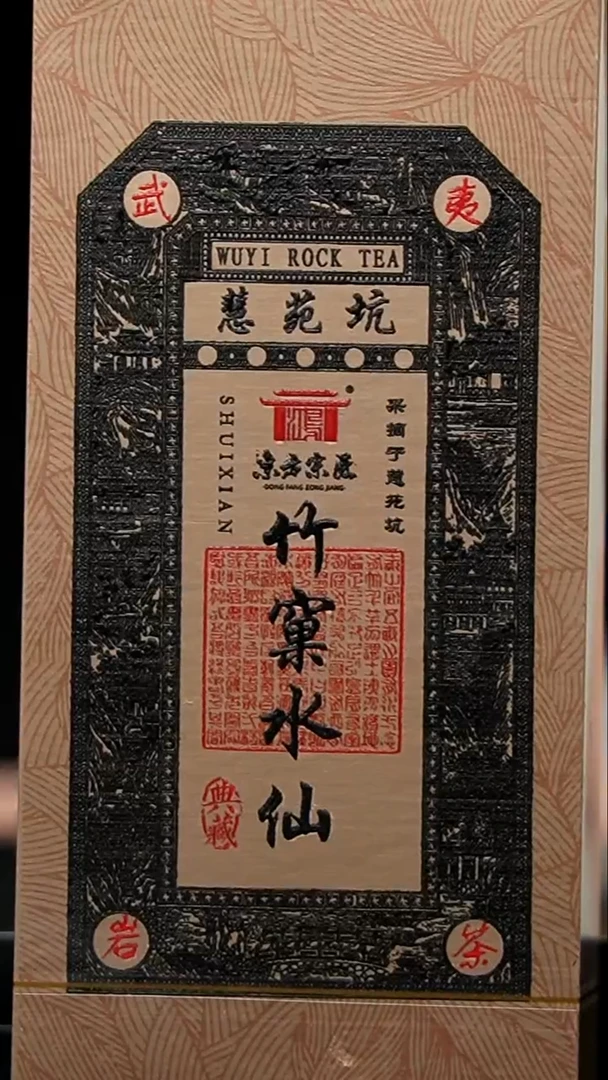 摆件景德镇的藏器