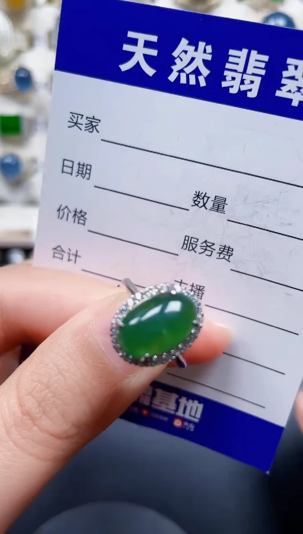 银S925镶嵌戒指翡翠46