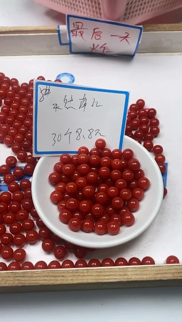 【闪购商品】南红玛瑙散珠未镶嵌L423樱桃红南 红8mm30个8.8元