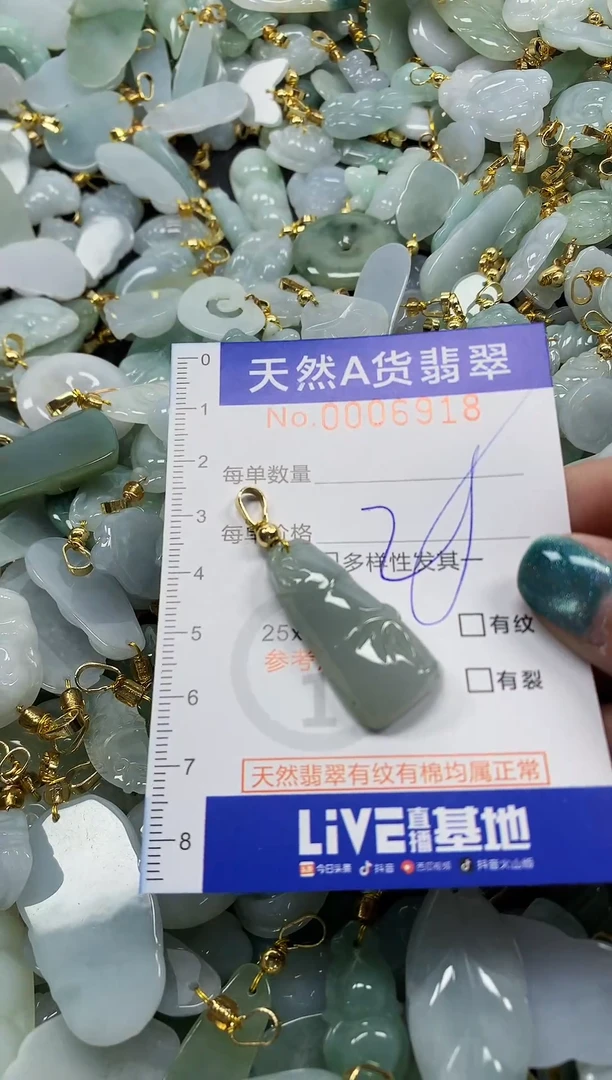 未镶嵌挂件翡翠纯天然a货翡翠