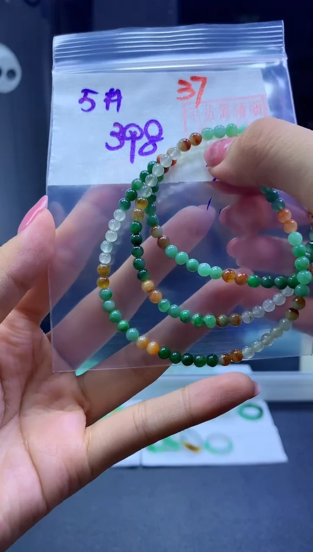 未镶嵌定制翡翠珠串#398元-毛货需精细抛光