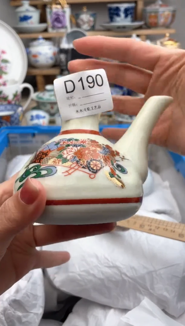 【闪购商品】瓷片190默认微瑕，看清尺寸品相再拍