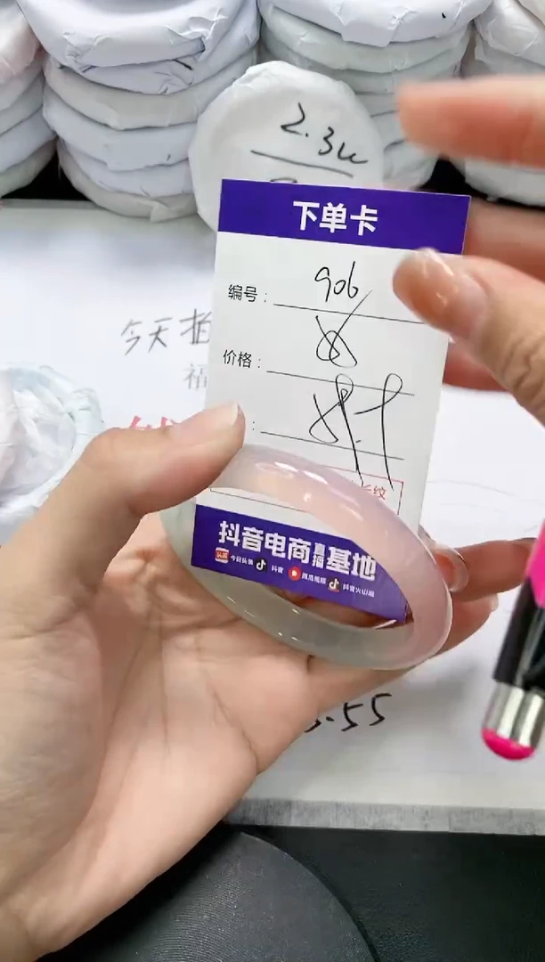 未镶嵌手镯玛瑙/玉髓906