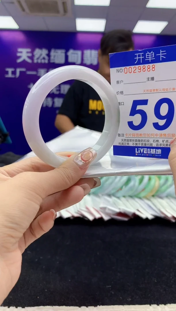 未镶嵌手镯翡翠AAAAAAAAAAAA