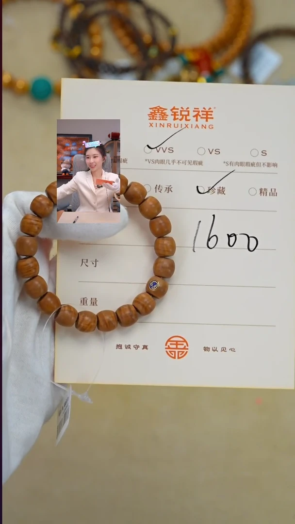 檀香木无事牌༽*?老山檀