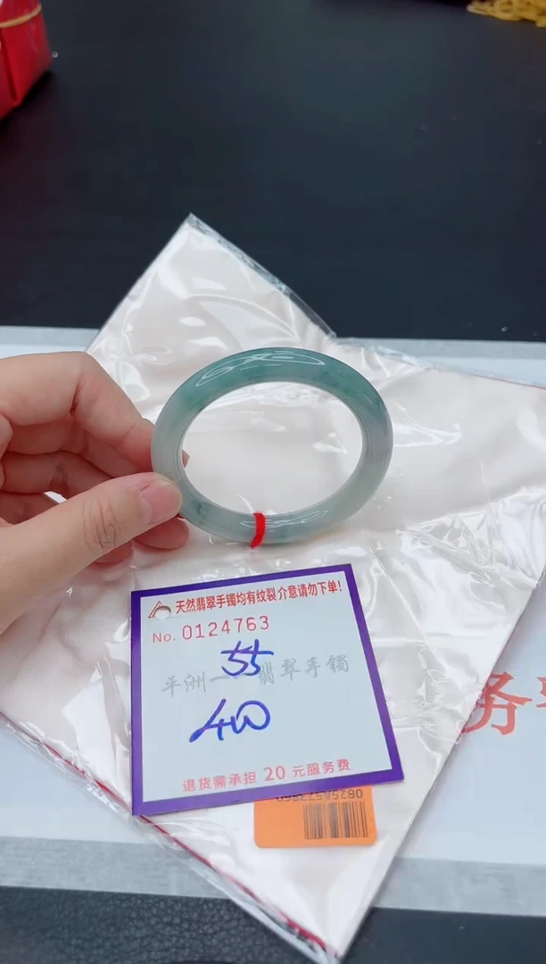 未镶嵌手镯翡翠111111111