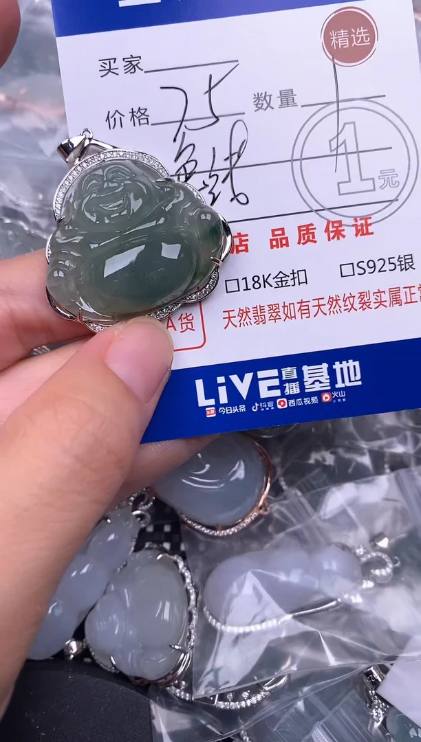 翡翠银S925镶嵌颈饰挂件