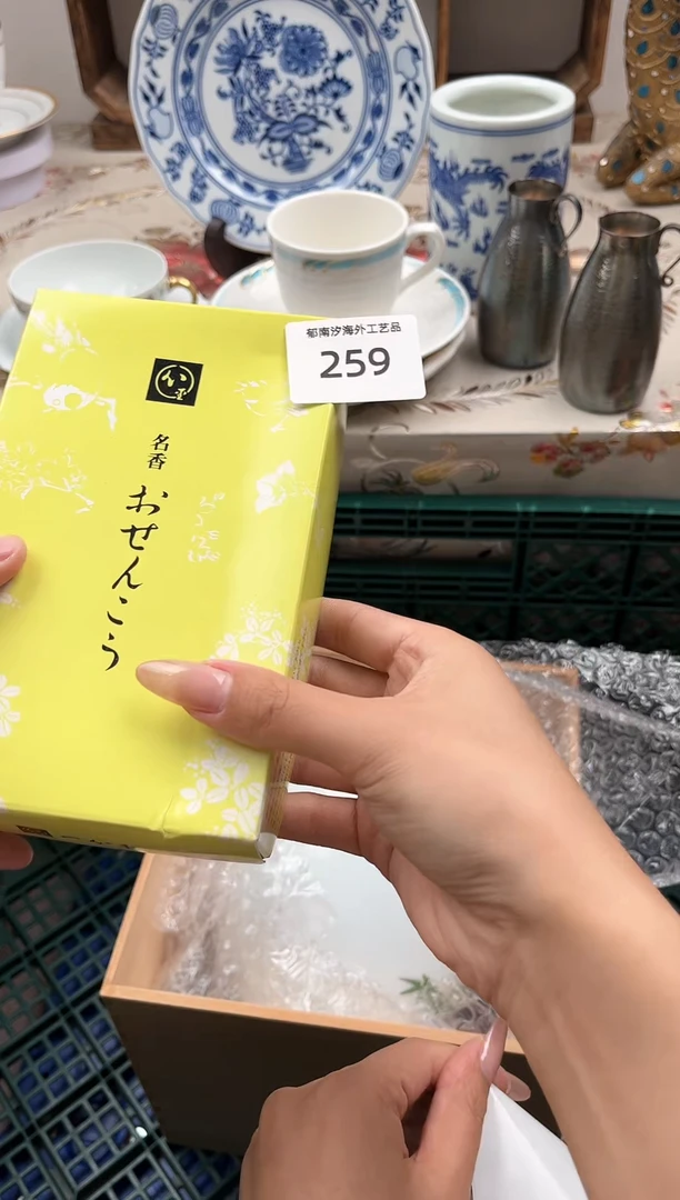 瓷片沉****琴K         259