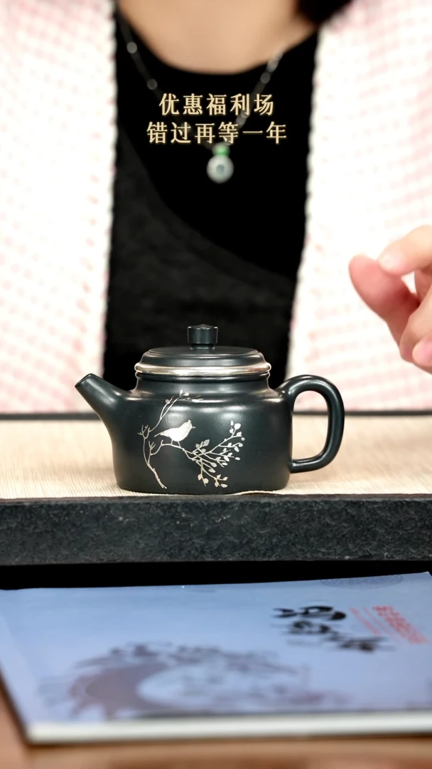 茶壶紫砂紫砂 200cc