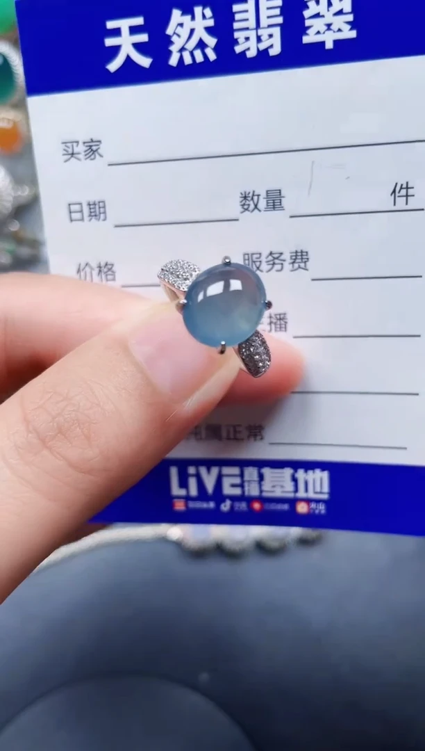 银S925镶嵌戒指翡翠31