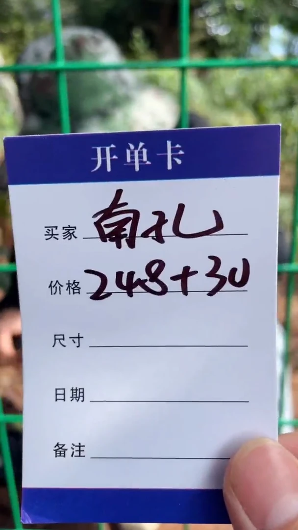 非金属无ꫛ****?手镯下单链接秒拍秒付