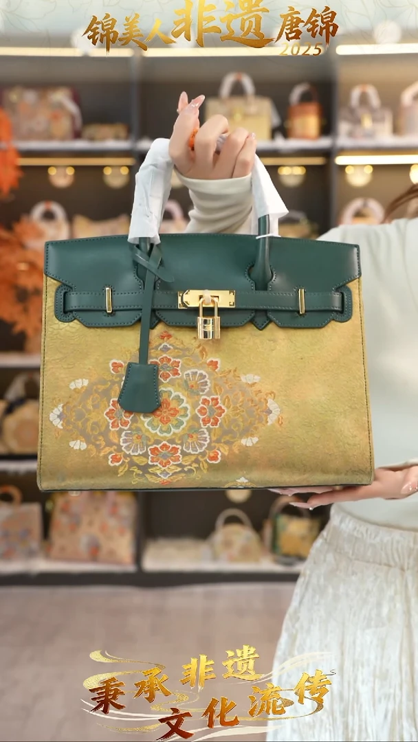 织绣58非遗唐锦特价大铂金