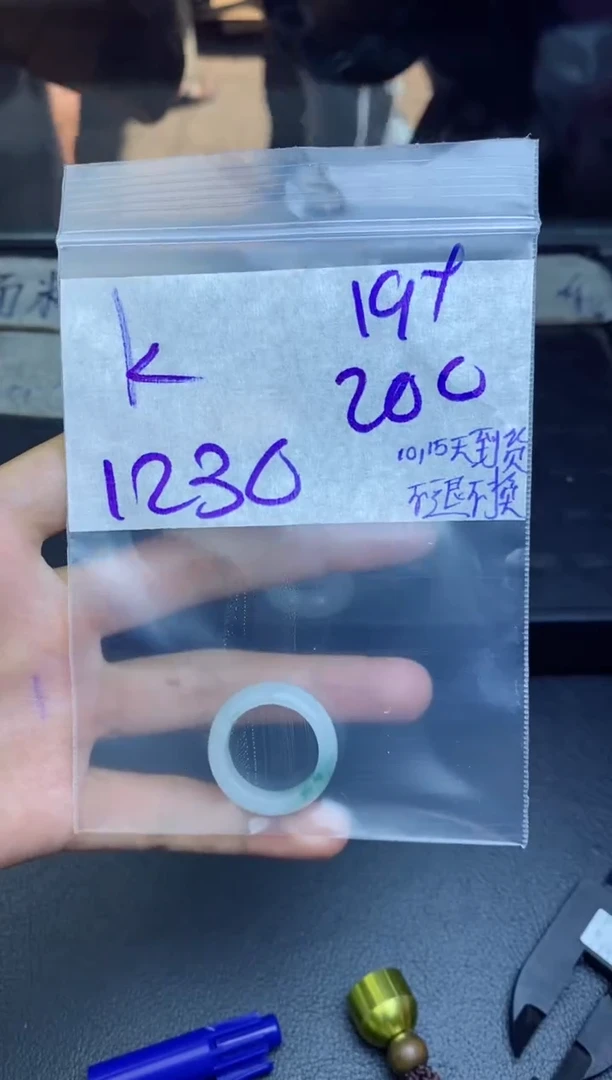 未镶嵌定制翡翠k拍一发一