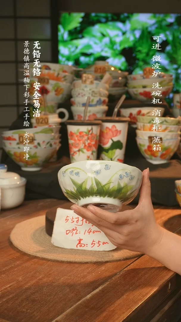 瓷景德镇高温瓷釉下彩手绘陶瓷5.5寸手捏