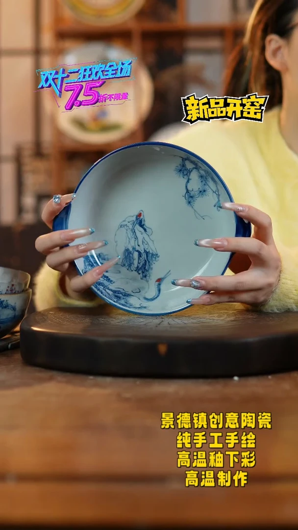 其他陶070景德镇陶瓷