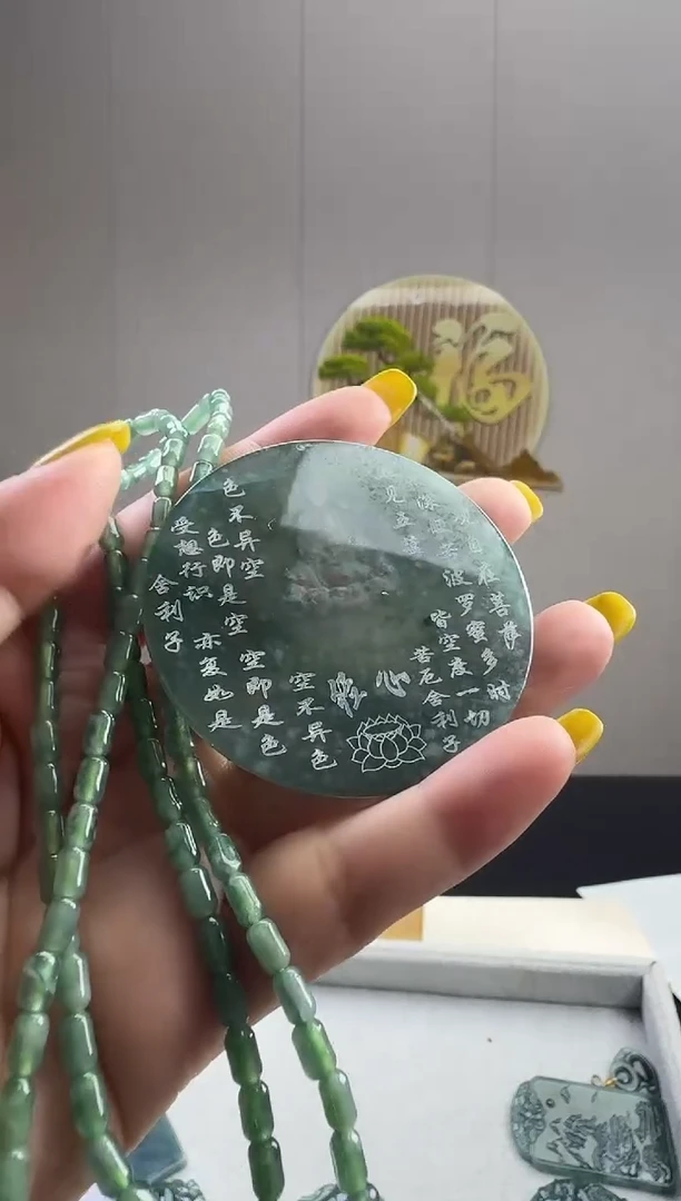 颈饰未镶嵌翡翠天然A货翡翠  多样性随机发其一