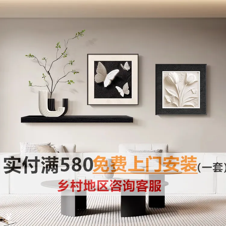 黑白抽象沙发背景墙面挂画轻奢高级感蝴蝶客厅装饰画餐厅玄关壁画