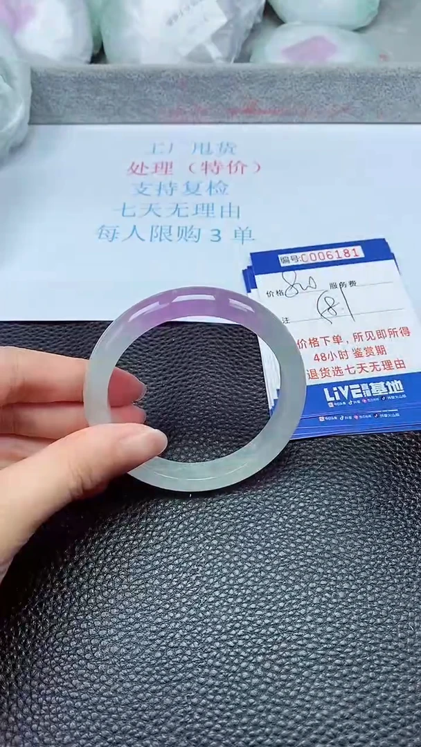 拍下以实物为准6181