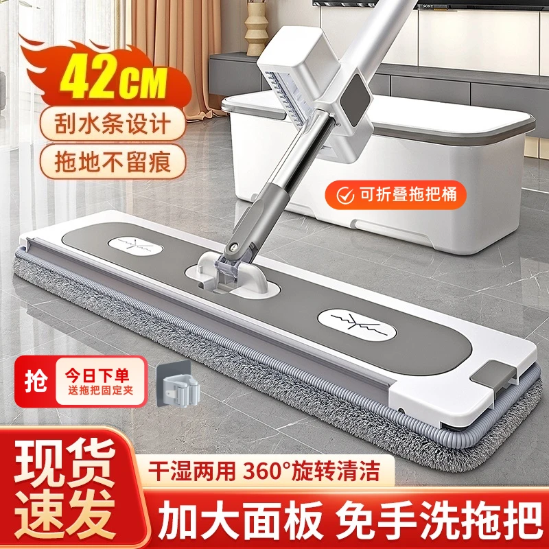 平板拖把免手洗家用墩布干湿两用雪尼尔一拖净带刮水条拖地神器