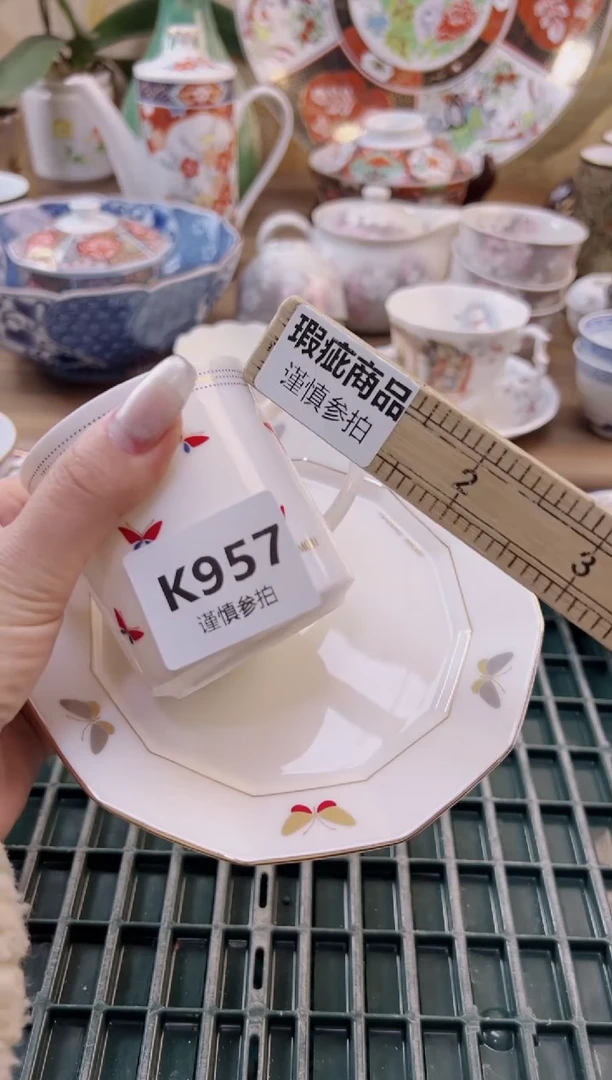 【闪购商品】杯           957