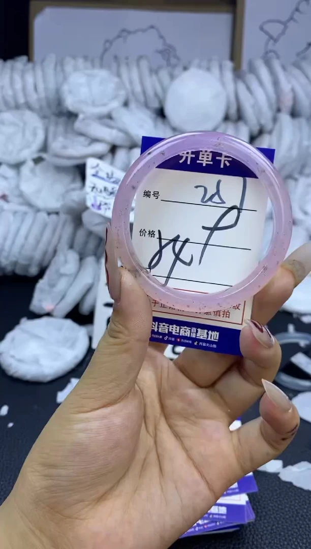 手镯玛瑙/玉髓未镶嵌251