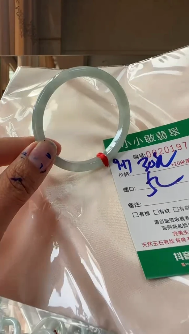 未镶嵌手镯翡翠A货手镯