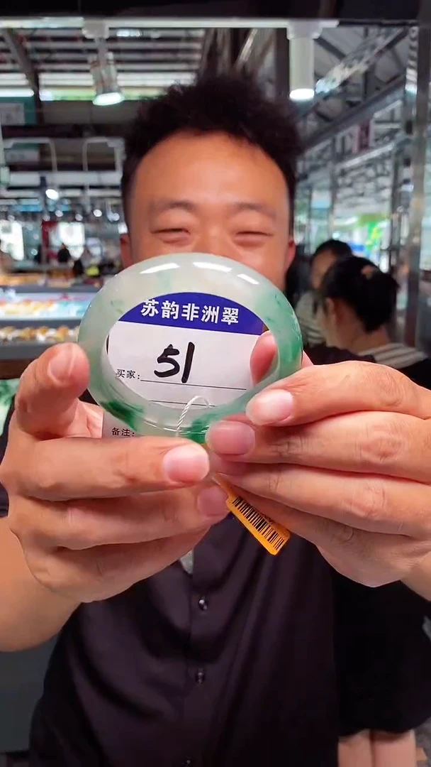 未镶嵌手镯石英质玉（非洲翠）56+