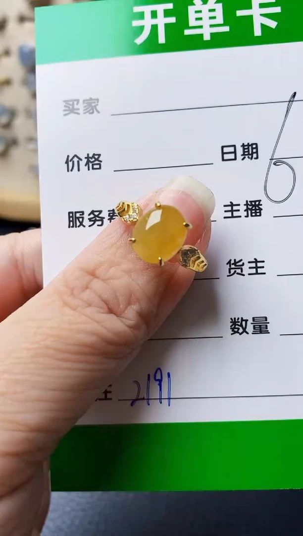 银S925镶嵌戒指翡翠2191