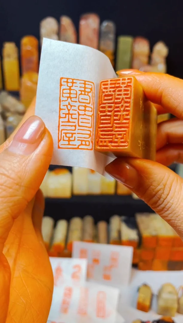 【闪购商品】巴林石印石手工篆刻《书中自有黄金屋》1.5*3