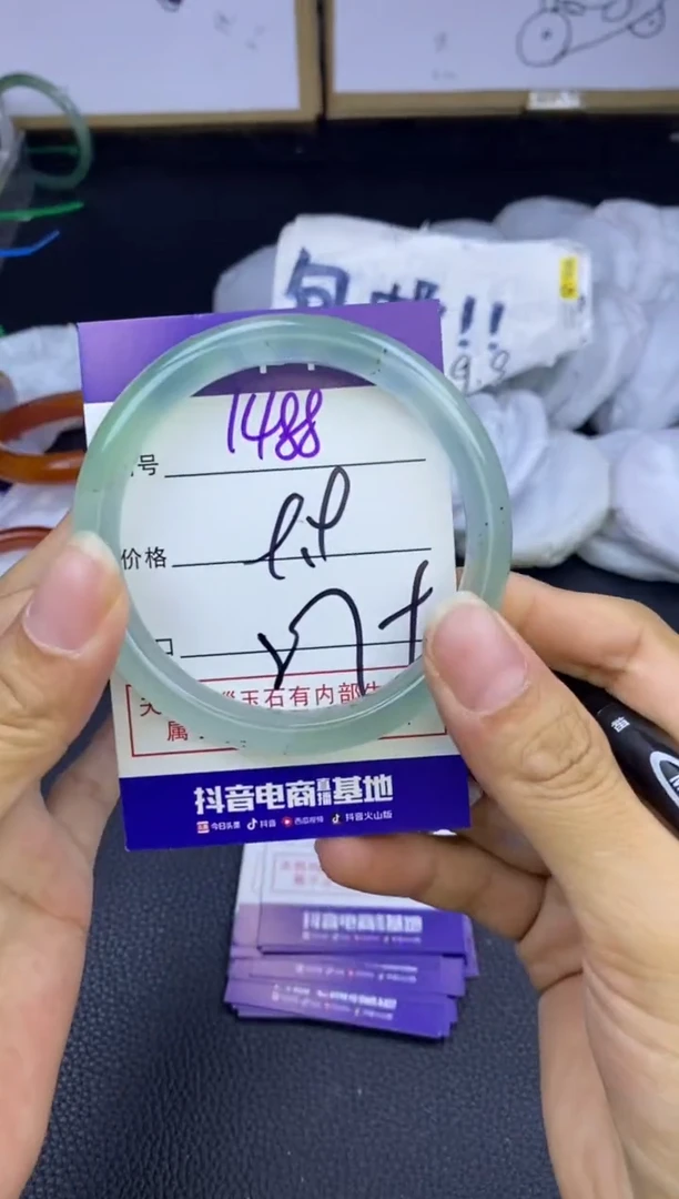 玛瑙/玉髓手镯未镶嵌1488