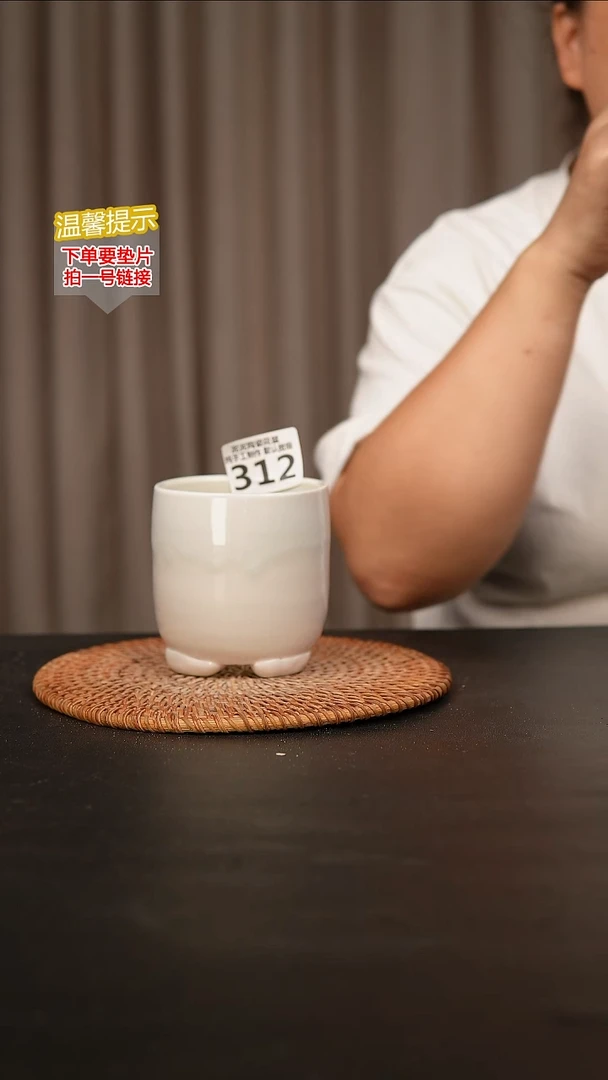 瓷片312内口径约7外高约8-9