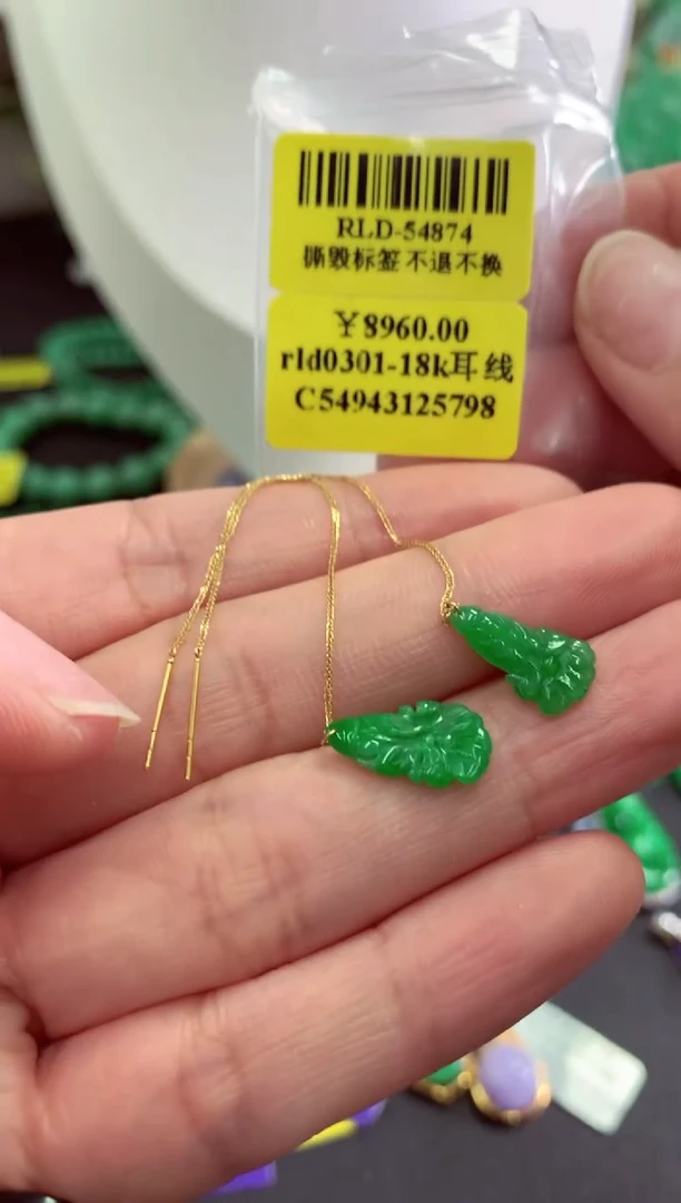 翡翠18K金镶嵌吊坠(不含链)一对发货