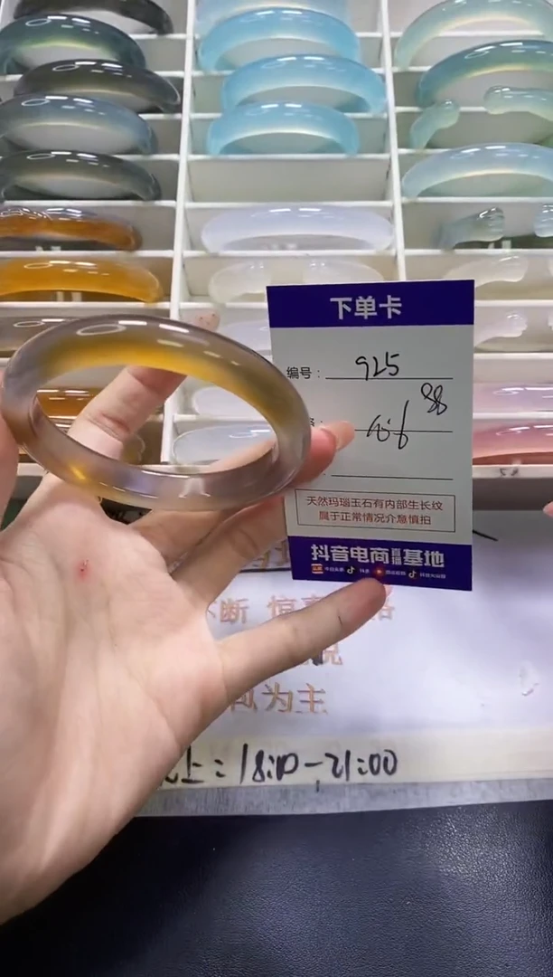 手镯玛瑙/玉髓未镶嵌925