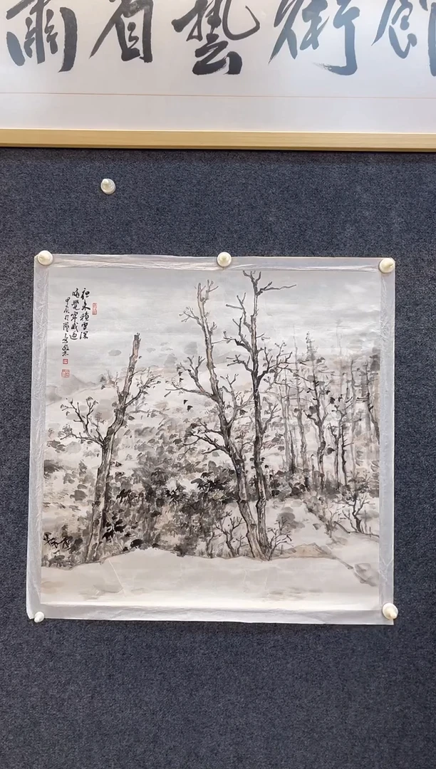 国画700白毅Z夜来积雪深四尺斗方