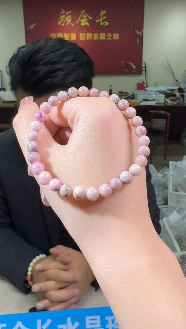 【闪购商品】苏纪石（舒俱来）手链未镶嵌多样性发一件 006