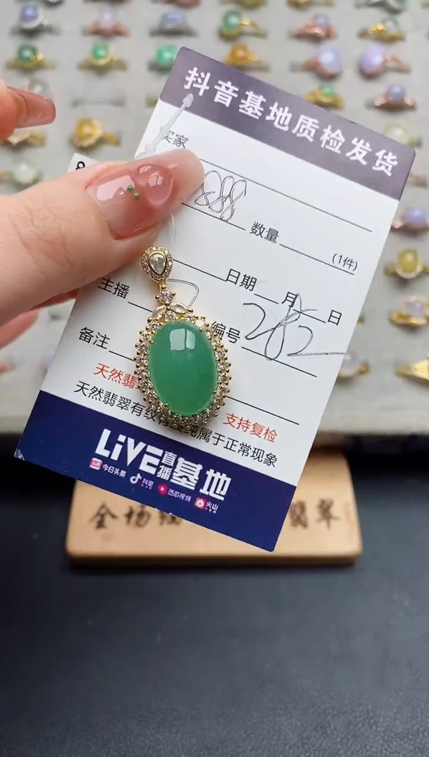银S925镶嵌戒指翡翠.......