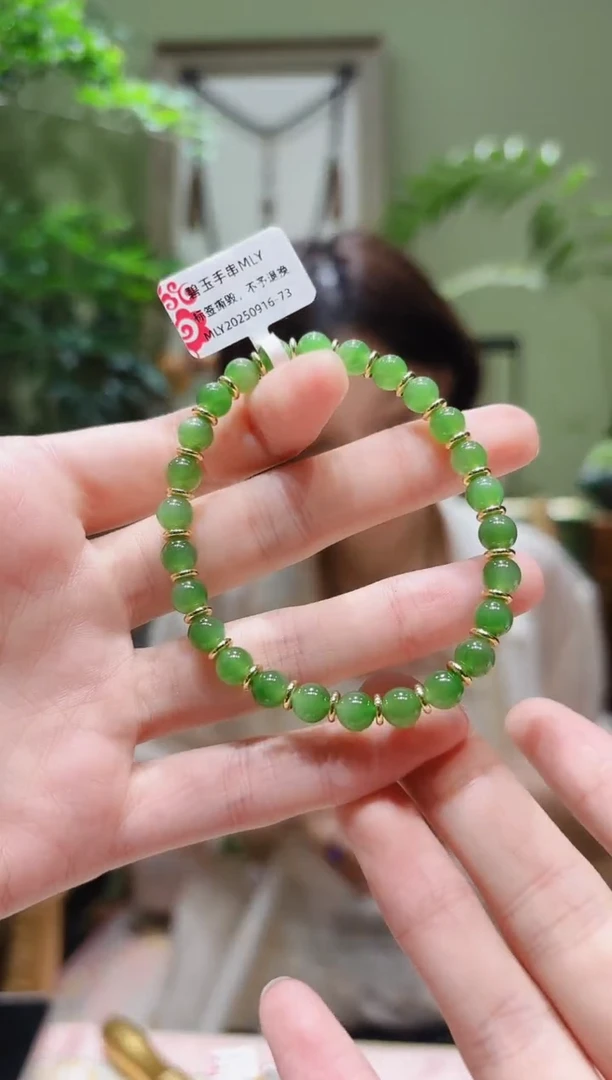 项链未镶嵌和田玉碧玉手串MLY0916-73多样性发货