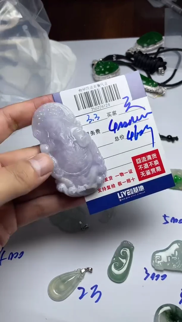 【闪购商品】定制翡翠未镶嵌250226124