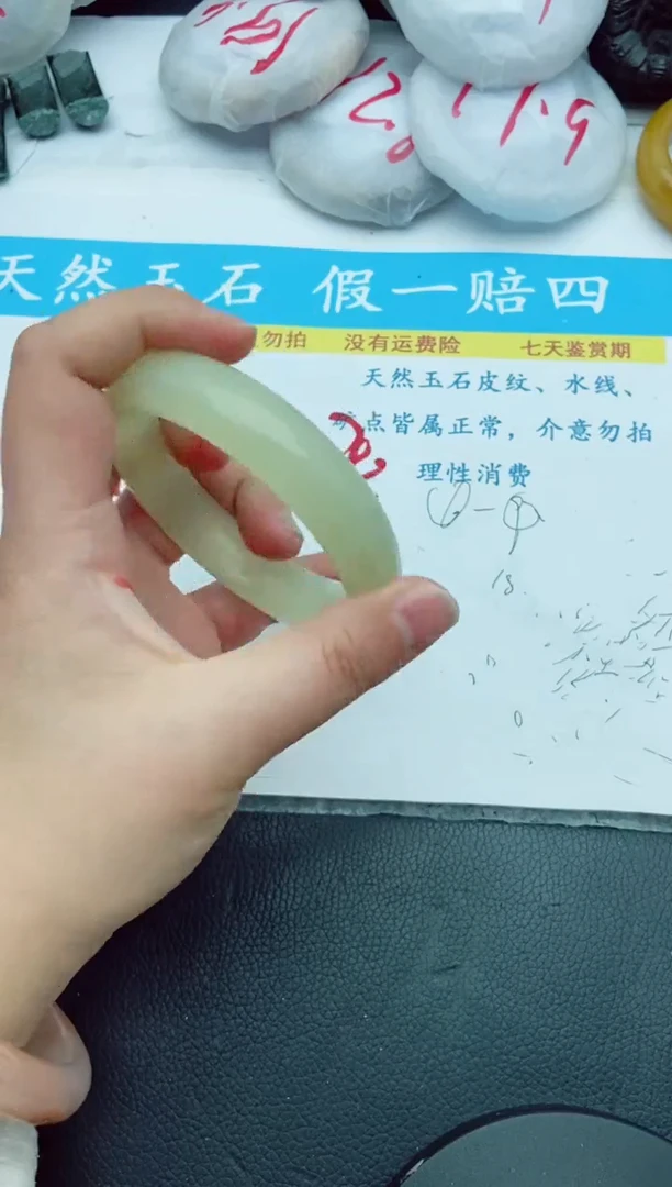 【闪购商品】石英质玉手镯未镶嵌252+59/60