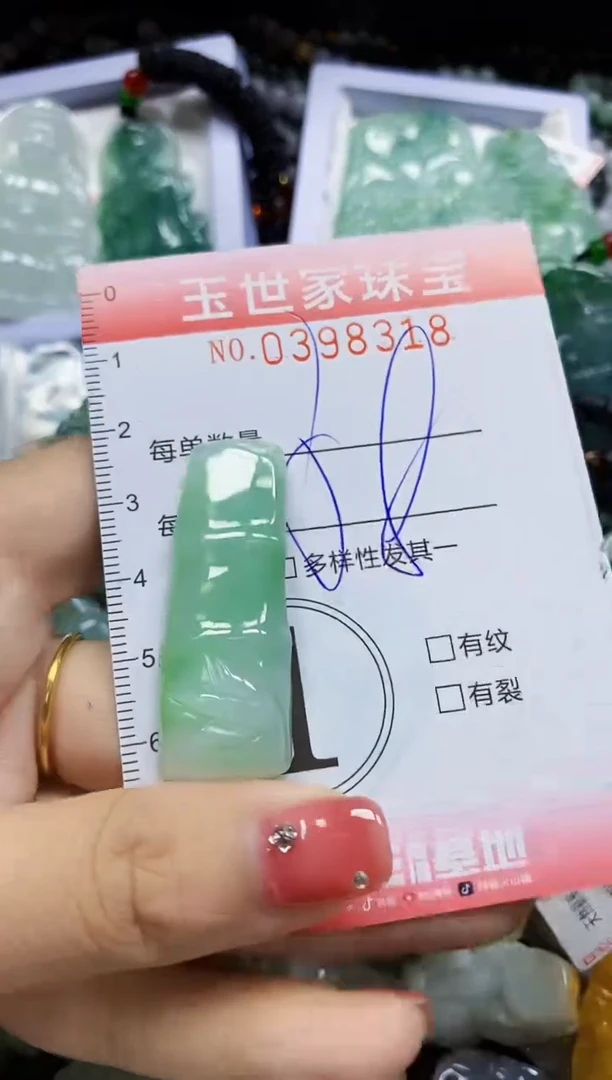 颈饰未镶嵌翡翠闪购0398318