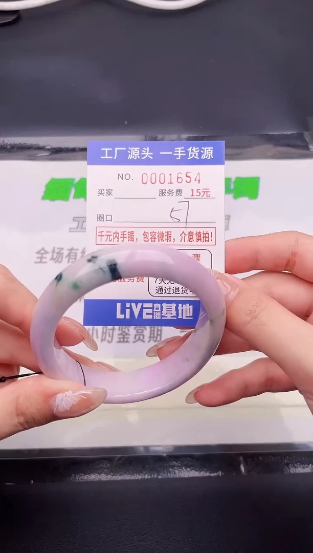 翡翠手镯未镶嵌按图片拍下发货54